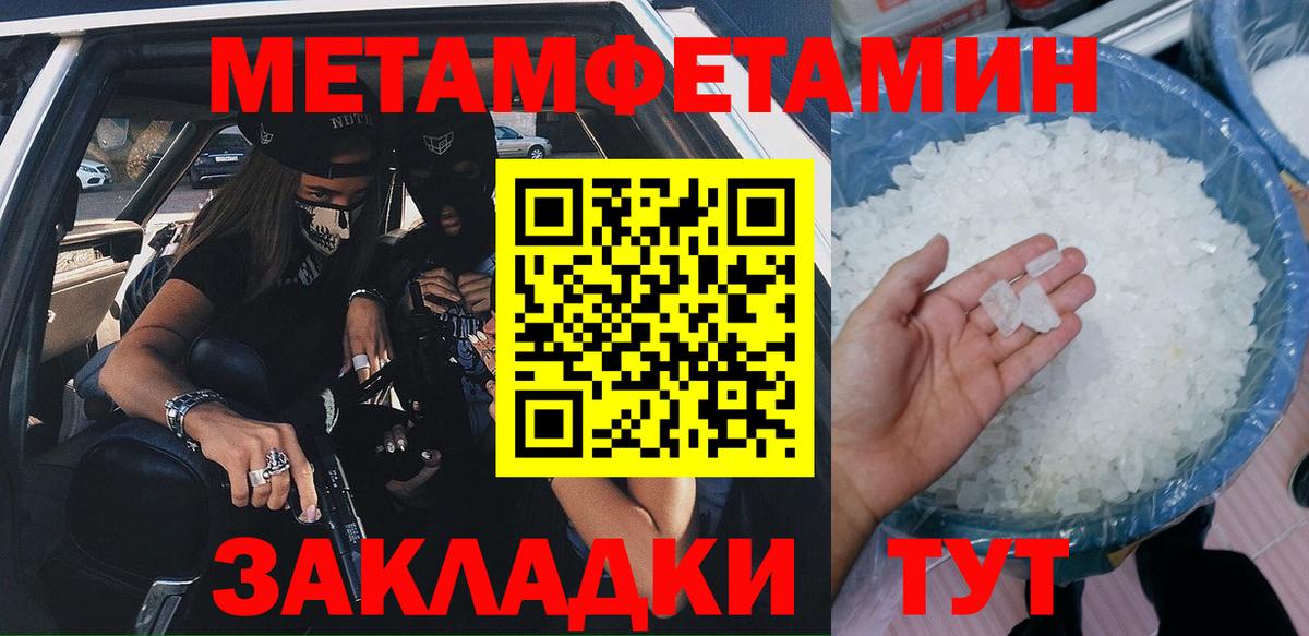 Ахтубинск  АМФЕТАМИН Premium  Вход с VPN 