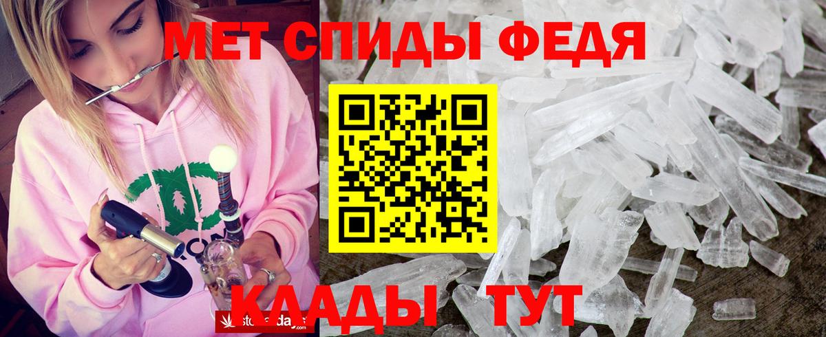 Амфетамин Premium Ахтубинск