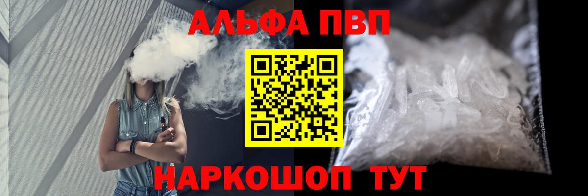 Ахтубинск  Марихуана  Экстази  Кокаин  Лсд 25  МДМА  ГАШИШ  Вход с VPN  Меф кристаллы  ГАШ  КЕТАМИН 