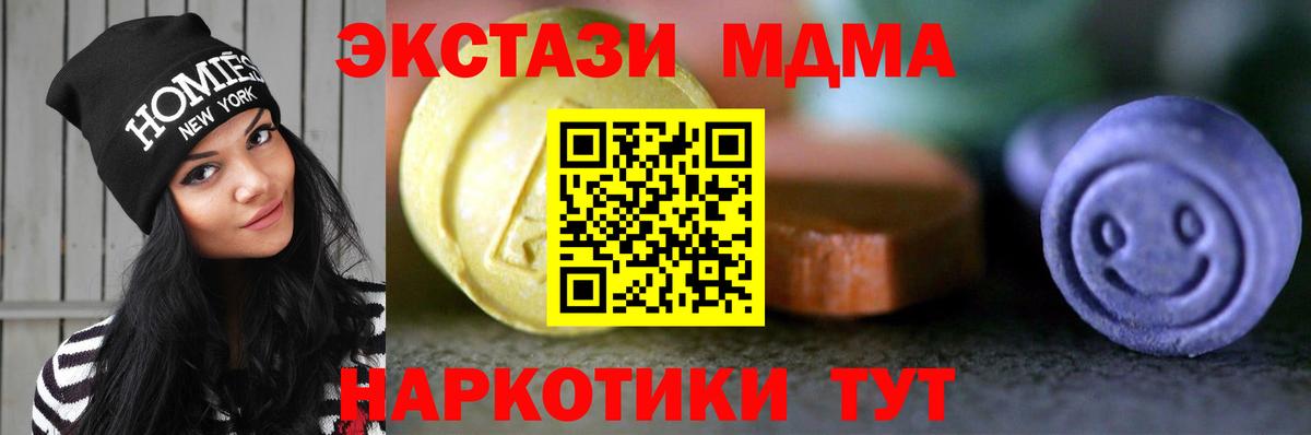дарк нет как зайти  Экстази 99%  Вход с VPN  ЭКСТАЗИ TESLA  цена наркотик  Ахтубинск  Ecstasy  KRAKEN ONION 