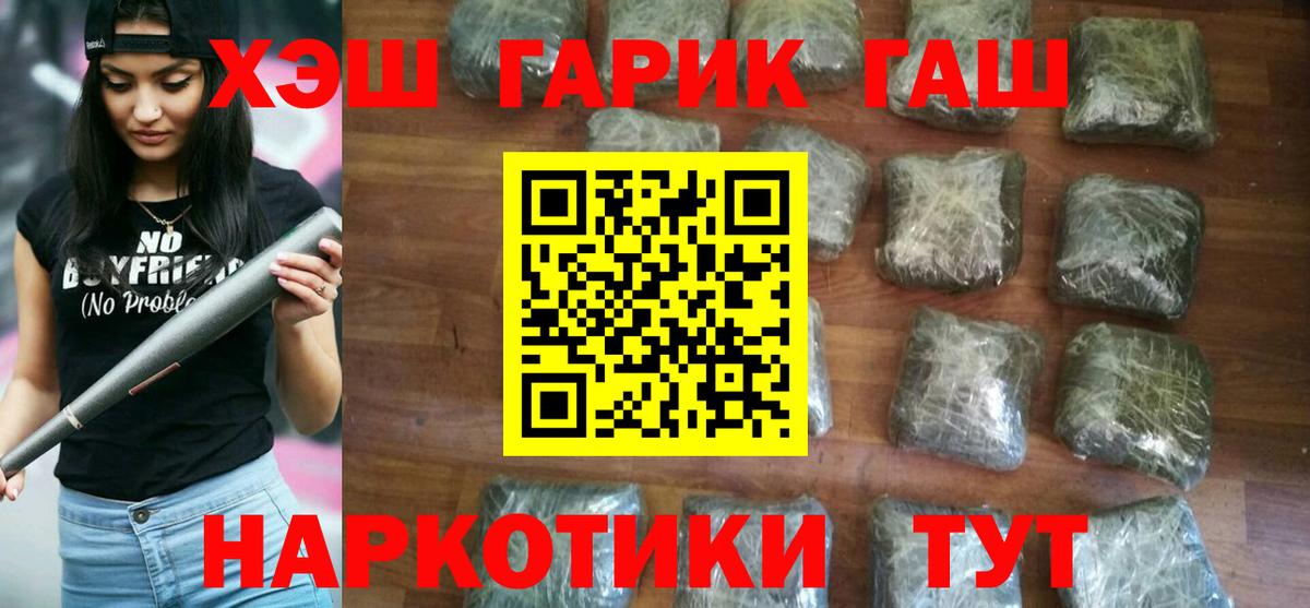 ГАШ Изолятор Ахтубинск