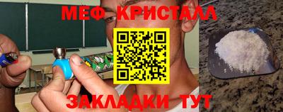 сатива Апшеронск