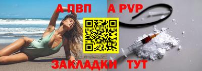 меф VHQ Апрелевка