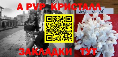 сатива Апшеронск