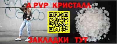 скорость Аргун