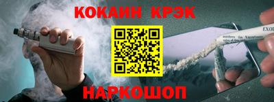скорость Аргун