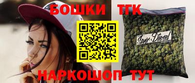 сатива Апшеронск