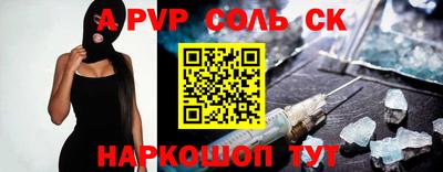 скорость Аргун