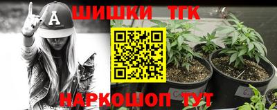 меф VHQ Апрелевка