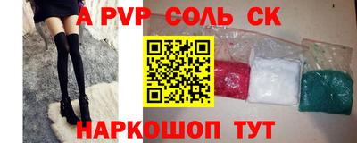 меф VHQ Апрелевка