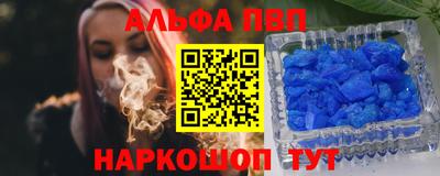сатива Апшеронск