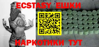 меф VHQ Апрелевка