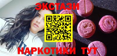 меф VHQ Апрелевка