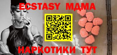 меф VHQ Апрелевка