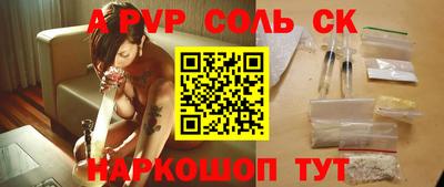 скорость Аргун