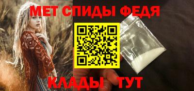 меф VHQ Апрелевка