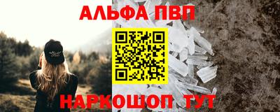 сатива Апшеронск