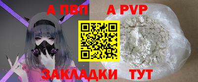 меф VHQ Апрелевка