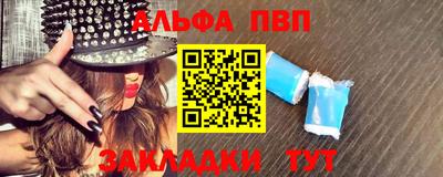 меф VHQ Апрелевка