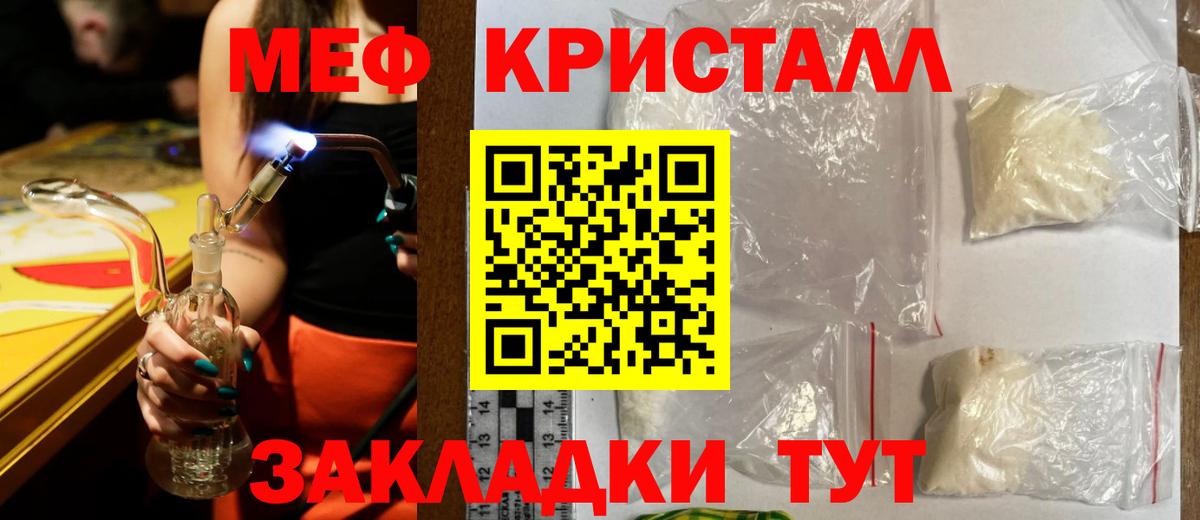 МЕФ Ахтубинск