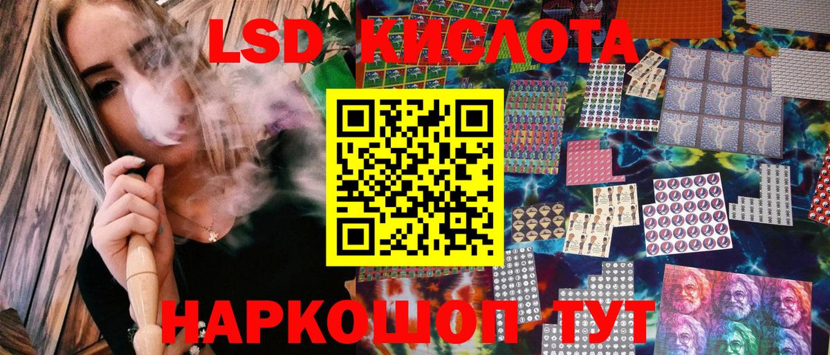 Марки N-bome 1500мкг Ахтубинск